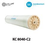 ممبران ممبرانیوم KC 8040-C2