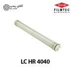 ممبران فیلمتک LC HR-4040