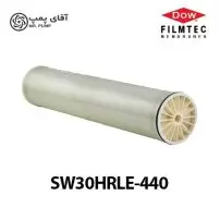 ممبران فیلمتک SW30 HRLE-440