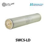 ممبران هایدروناتیک SWC5-LD