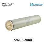 ممبران هایدروناتیک SWC5 MAX