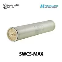ممبران هایدروناتیک SWC5 MAX
