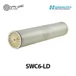 ممبران هایدروناتیک 8 اینچ مدل Hydranautics SWC6-LD
