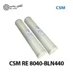 ممبران CSM RE 8040 BLN440