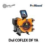 دوزینگ پمپ پریستالتیک پرومیننتDulCOFLEX DF YA