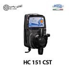 دوزینگ پمپ سلونوئیدی آکوا HC 151 CST