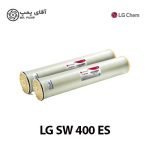 ممبران LG SW 400 ES