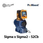 دوزینگ پمپ دیافراگمی موتوری پرومیننت Sigma x Sigma2 S2Cb