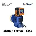 دوزینگ پمپ دیافراگمی موتوری Sigma x Sigma3 S3Cb