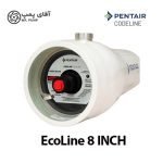 پرشروسل EcoLine 8 inch