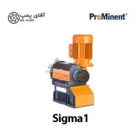 دوزینگ پمپ پرومیننت sigma1