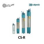 پمپ شناور کالپدا CS-R