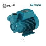پمپ محیطی کالپدا Calpeda CT