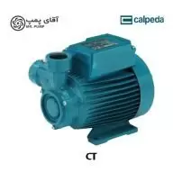 پمپ محیطی کالپدا Calpeda CT