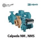 پمپ سانتریفیوژ Calpeda NM NMS