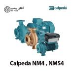 پمپ سانتریفیوژ Calpeda NM4 NMS4