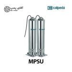 پمپ شناور کالپدا MPSU