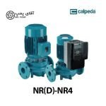 پمپ کالپدا گردشی NR(D)-NR4