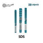 پمپ شناور کالپدا CALPEDA SDS