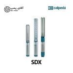 پمپ شناور کالپدا SDX