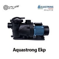 پمپ تصفیه استخر Aquastrong Ekp