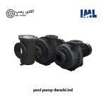 پمپ نازل استخر IML DANUBI