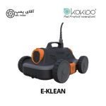 جارو رباتیک استخر E-KLEAN