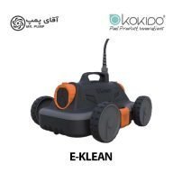 جارو رباتیک استخر E-KLEAN