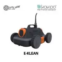 جارو رباتیک استخر E-KLEAN