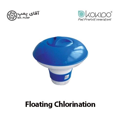 سبد شناور کلر سفینه ای Floating Chlorination