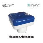 سبد شناور قرص کلر کوکیدو KOKIDO