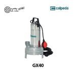 پمپ شناور کالپدا CALPEDA GX40