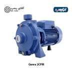 پمپ خانگی ژنرا 2CPM