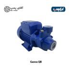 پمپ خانگی ژنراپمپ QB
