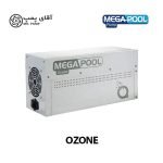 ازن ساز هوا خنک OZONE
