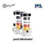 کلرزن خطی بزرگ IML