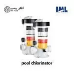 کلرزن خطی بزرگ IML