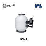 فیلتر شنی استخر IML ROMA