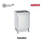 هیتر برقی سونا خشک harvia senator