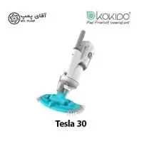 جارو شارژی استخر tesla 30 kokido