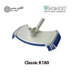 جارو قابل شارژ استخر TELSA 80