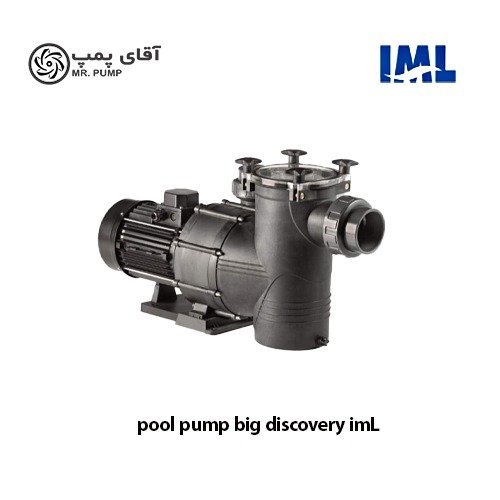 پمپ تصفیه استخر big discovery imL