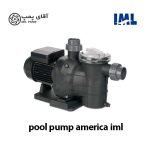 پمپ تصفیه استخر iml america