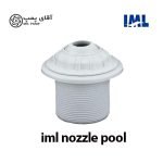 نازل دهش استخر IML اسپانیا