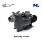 پمپ تصفیه استخر IML ATLAS