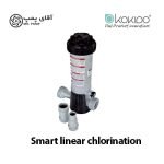 کلزرن خطی کوچک KOKIDO