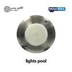 چراغ روکار استخر ultra-flat