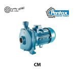 پمپ سانتریفیوژ پنتاکس PENTAX CM