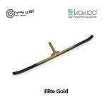 برس دیواری آلومینیومی Elite Gold Kokido