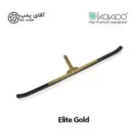 برس دیواری آلومینیومی Elite Gold Kokido
